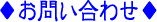 ���₢���킹